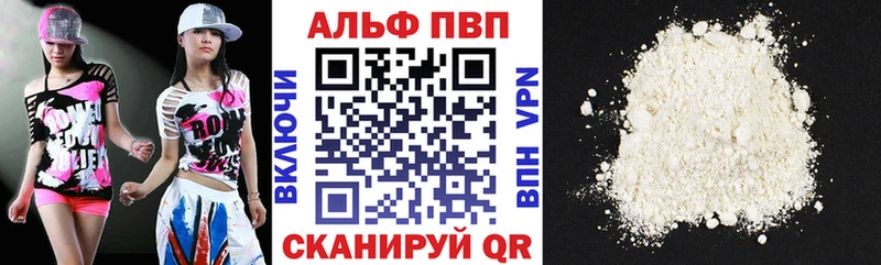 Купить закладку Снежинск A PVP Марихуана COCAIN