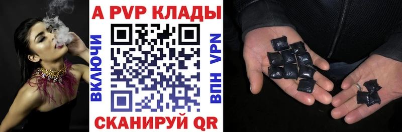 блэк спрут как войти наркошоп Снежинск Alpha PVP кристаллы