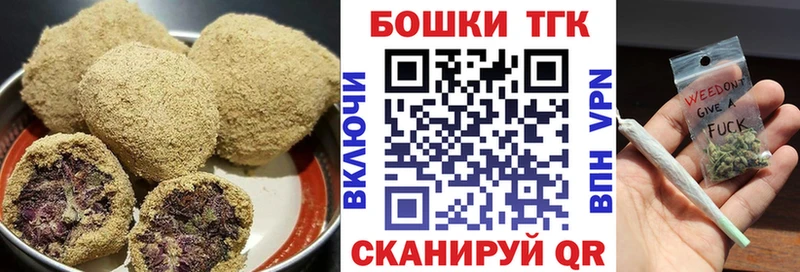 Еда ТГК конопля Снежинск