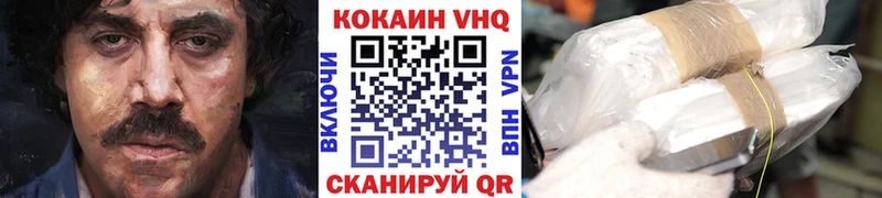 Cocaine Columbia  купить  сайты  Снежинск 