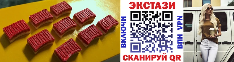 ЭКСТАЗИ бентли  Снежинск 