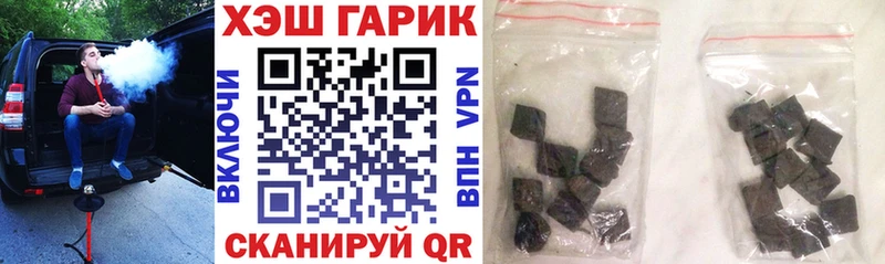 ГАШ Изолятор  Снежинск 