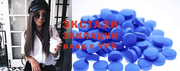 стаф Саяногорск