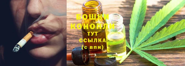 наркотики Волоколамск