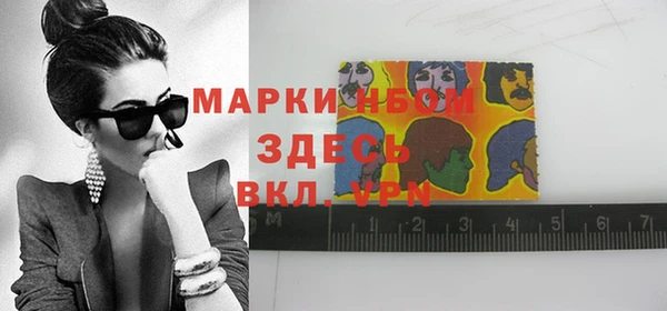 стаф Саяногорск