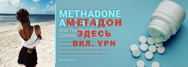 mdma Волосово