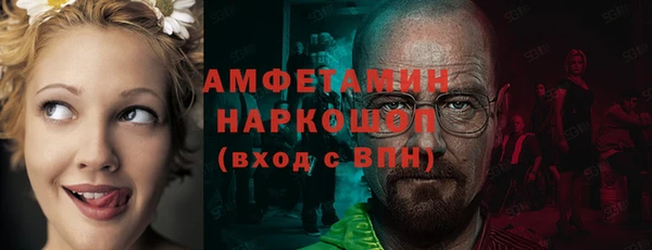 mdma Волосово