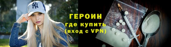 соль курить ск Володарск