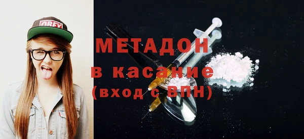 соль курить ск Володарск