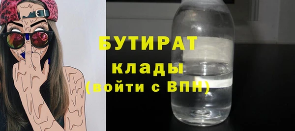 наркотики Волоколамск