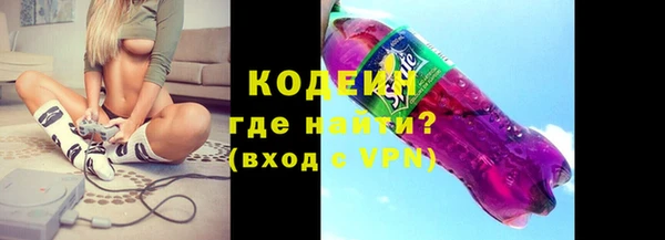 стаф Саяногорск