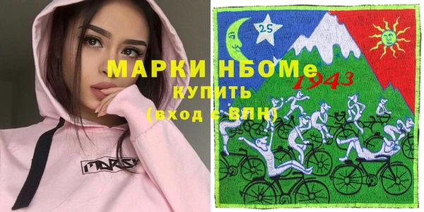 наркотики Волоколамск