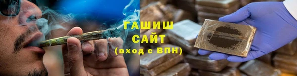 соль курить ск Володарск