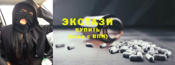соль курить ск Володарск
