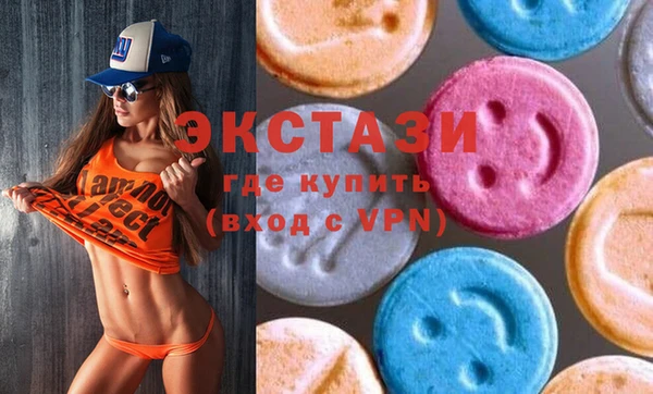 mdma Волосово