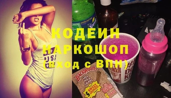 mdma Волосово