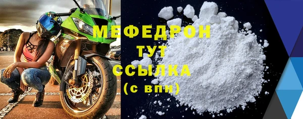 mdma Волосово