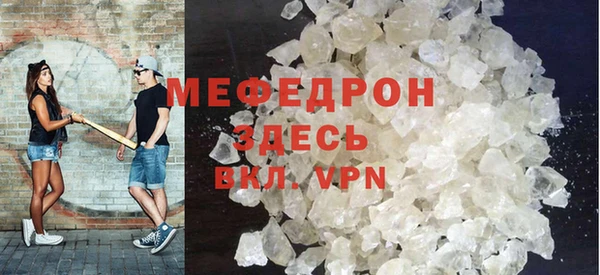 соль курить ск Володарск