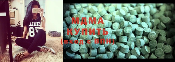 соль курить ск Володарск