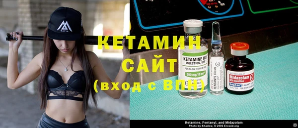 наркотики Волоколамск