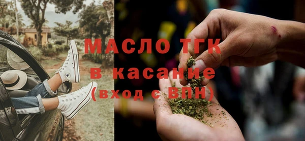 mdma Волосово