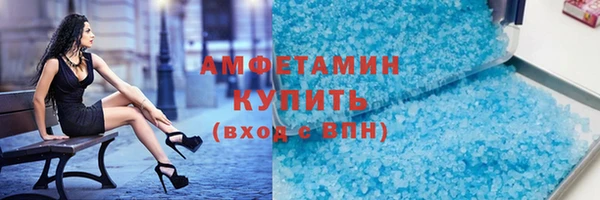 наркотики Волоколамск
