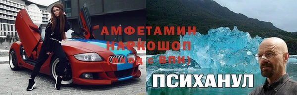 амф Сатка
