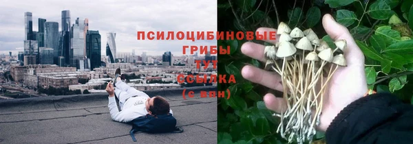 соль курить ск Володарск