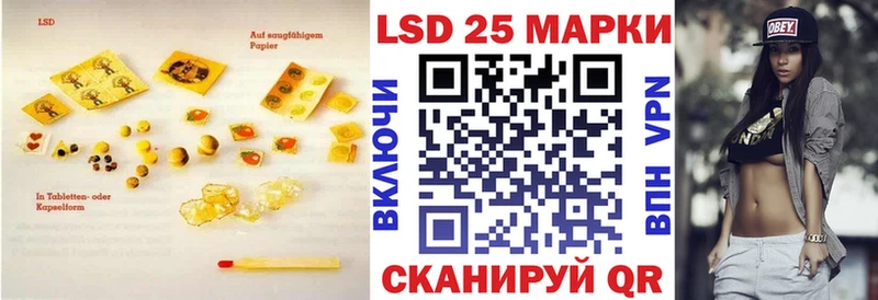 LSD-25 экстази кислота  магазин продажи наркотиков  Снежинск 