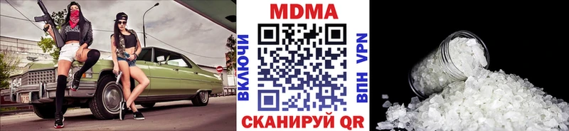 MDMA crystal  Снежинск 