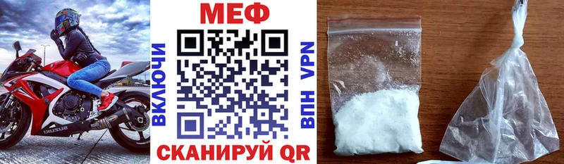 где продают   Снежинск  Мефедрон мука 