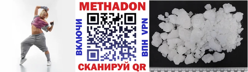 Метадон белоснежный  купить наркотики сайты  Снежинск 
