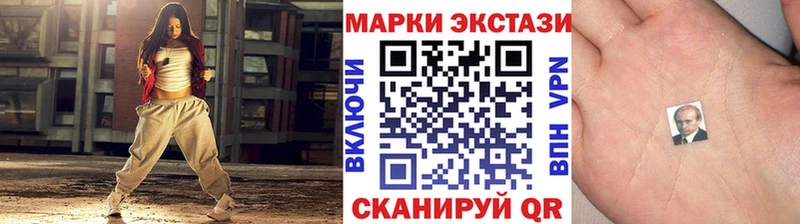 Марки N-bome 1,5мг  МЕГА ССЫЛКА  Снежинск 