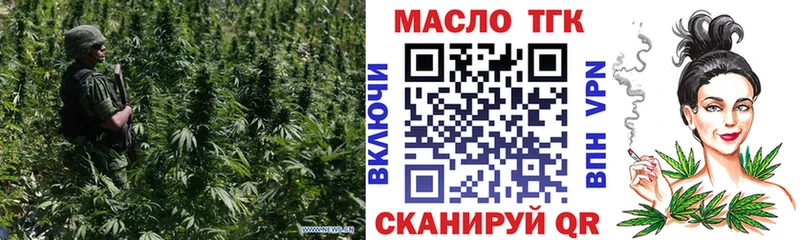 Дистиллят ТГК вейп с тгк  Снежинск 