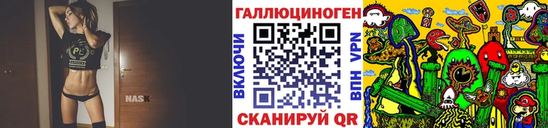 купить наркотики цена  Снежинск  мориарти какой сайт  Псилоцибиновые грибы Psilocybe  kraken маркетплейс 